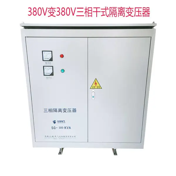 SG-300KVA �����豸����220V��ѹ��Դ 380vת220V�����ѹ�� ţ�ص���