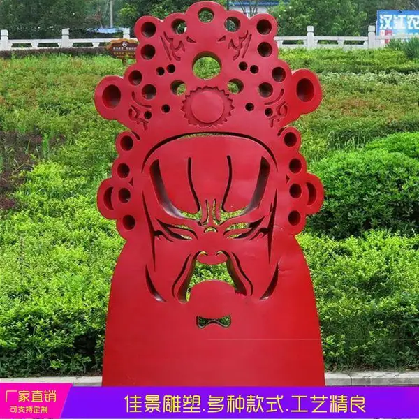 定制不锈钢脸谱雕塑旅游景点文化宣传戏剧戏曲人物面具摆件