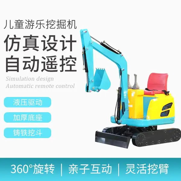 ���������ֳ���ͯ�ھ�� �綯��ɳ�� ң��360����ת������