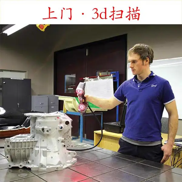 提供实物样品三维建模 水泵阀门法兰抄数测绘 用于加工