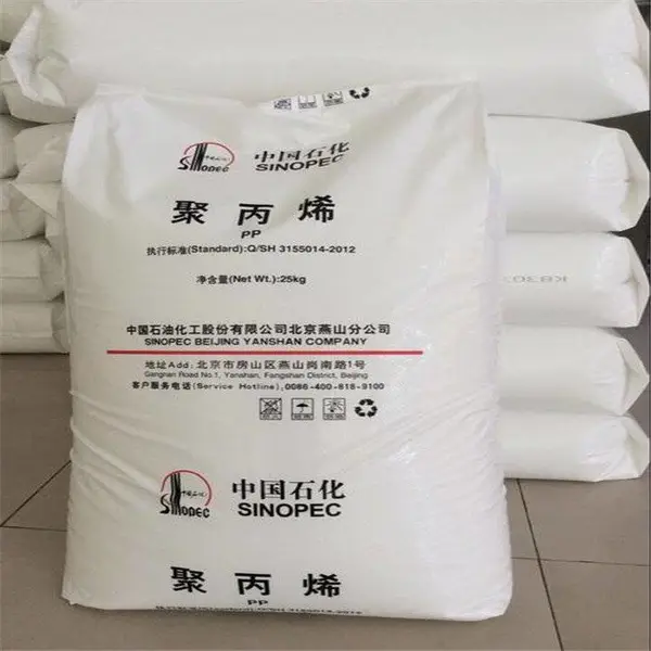 管材级PP 燕山石化 B8101 冰箱部件专用料