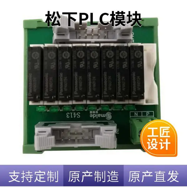 ����PLCͨ�� ͨѶģ��FPG-COM1 FPG-COM2 FPG-COM3 FPG-COM4