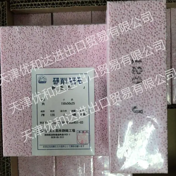 �ձ���亾����й�����KEIHIN����ʯ����ʯPW120 J P6M V7WJ 150��50��25