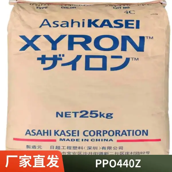 PPO 440Z BK 日本旭化成