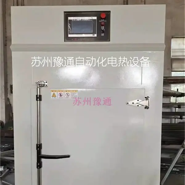 豫通品牌飞机维修零件***烘箱/化妆品烘箱/汽车零配件热处理烘箱