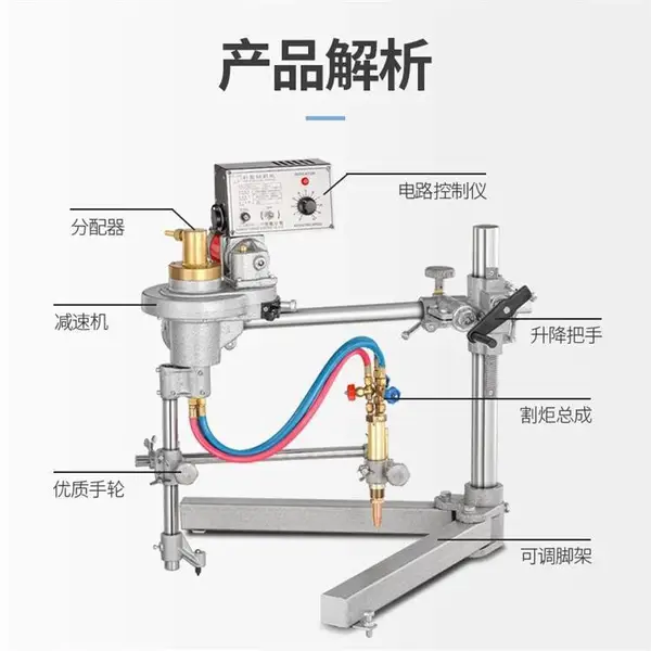 小型半自动火焰割圆机,氧气煤气等离子切割机