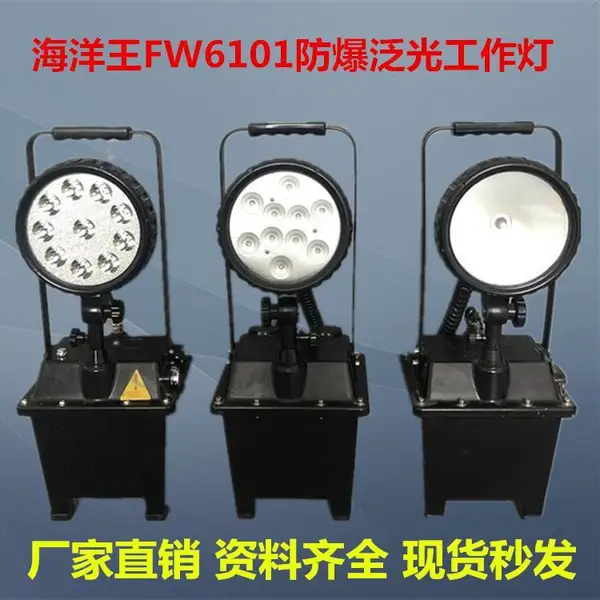 TYF806A�ƶ�����ǿ�⹤���� LED������ѴӦ����30W