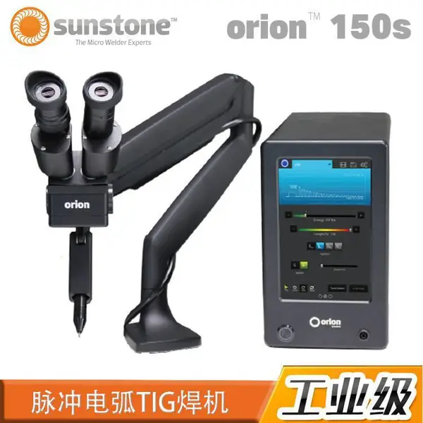 ԭװ����Sunstone�߾�������绡����orion 150s