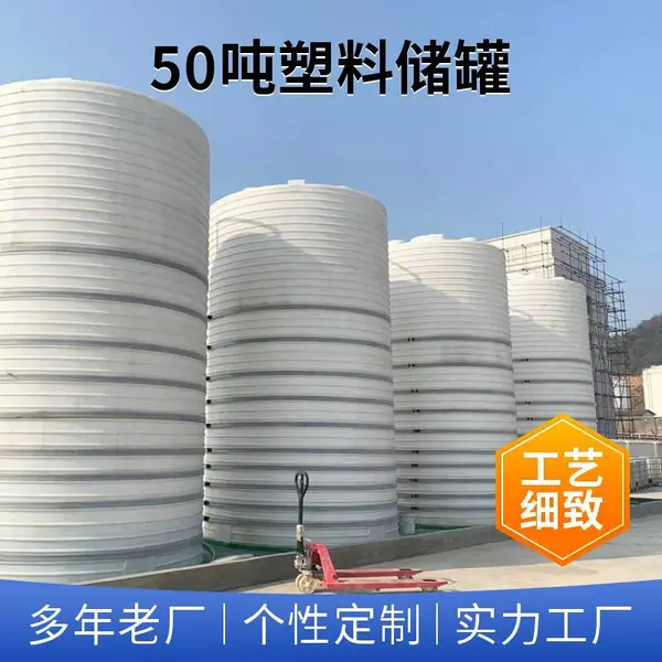 50��50��������ϩ��ˮ������ˮ��һ����Ͱ�ȫ��©