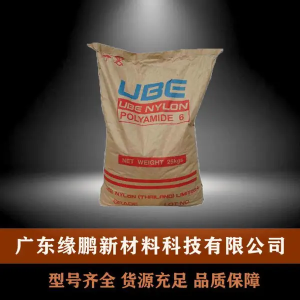 PA6 �ձ�� 1015GC3 ��ȼ�� �͸��� ����ѧ�� �߸��� ����ԭ��