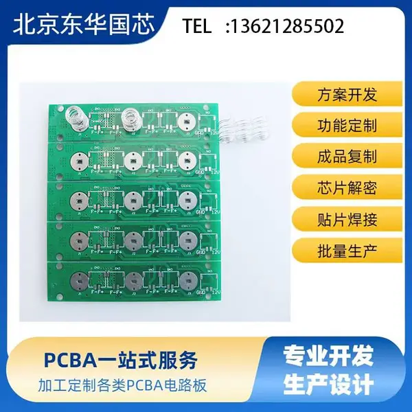 ����������·�忪�� PCB������Ƶ���ʽ�ᴥ���������ʽ�ᴥ����