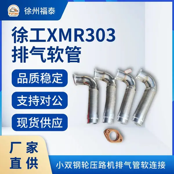 ���칤XMR303�������ܡ�С˫����ѹ·�������������� �칤ѹ·��ͨ�����