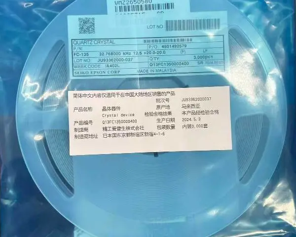 肇庆工业级宽温晶振经销商 深圳市创业晶振科技供应