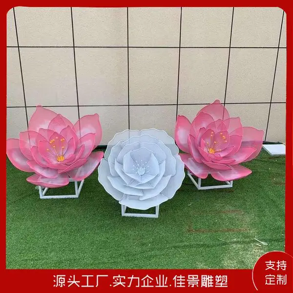 不锈钢彩绘花朵雕塑 小区花园广场陈美工艺品摆件 佳景定制