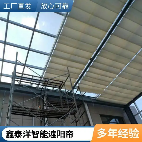 电动天幕帘 阳光房遮阳帘 智能遥控天棚帘 定制蜂巢帘厂家
