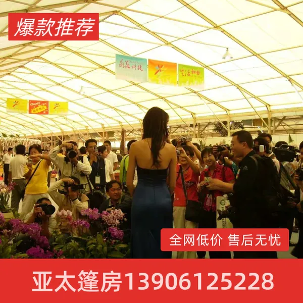 广西厂家定制铝合金篷房 展会车展婚庆仓储网球馆全场景覆盖