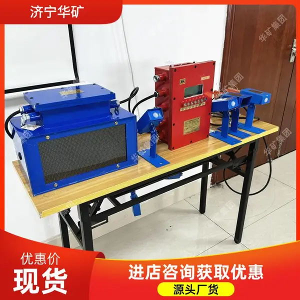误闯入报警系统 红外线电子围栏 掘进工作面辅助作业装备电子围栏