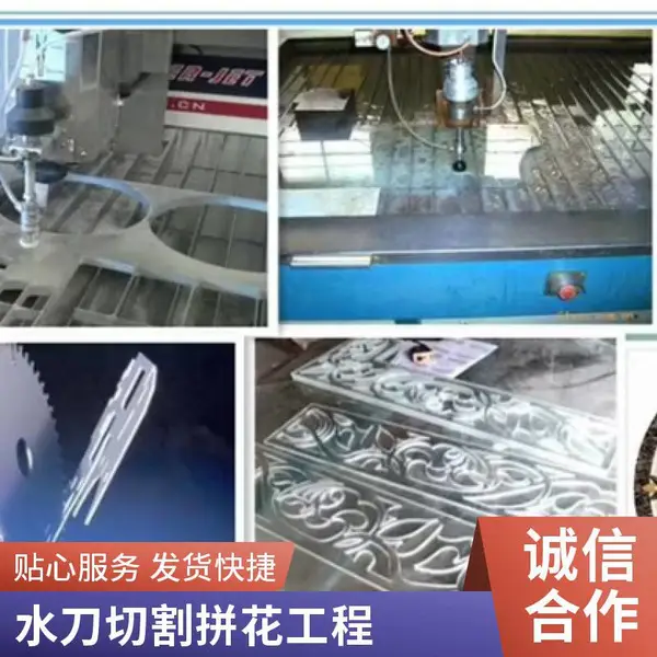 大理石水切割加工厂家 异形切割石材水刀拼花 承接酒店工程拼花地面