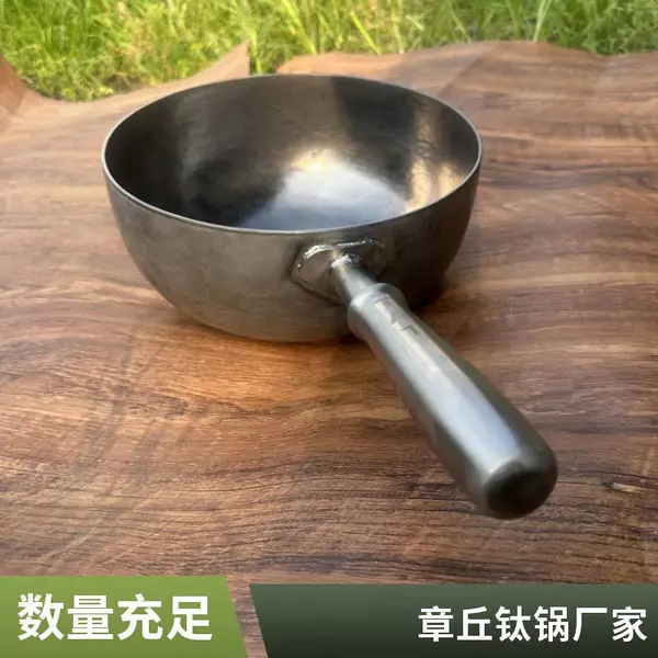 纯钛炒锅厂家地址 手工锻打无涂层钛锅 口径可选 家用