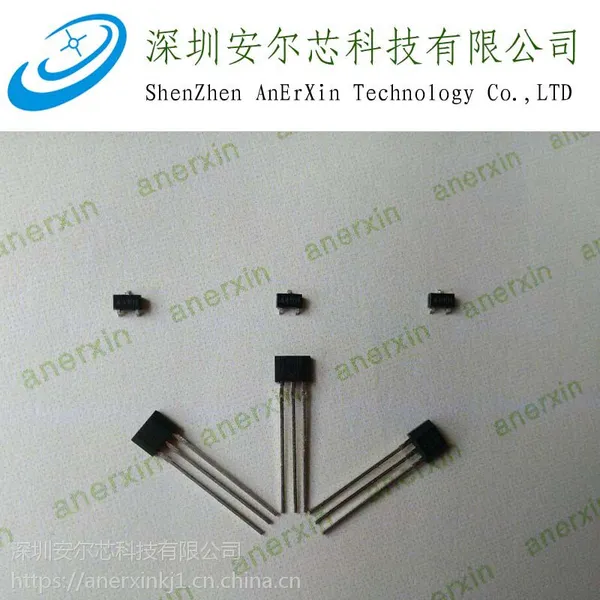 单极性耐高温电源供电 豆浆机用 AR44E霍尔开关