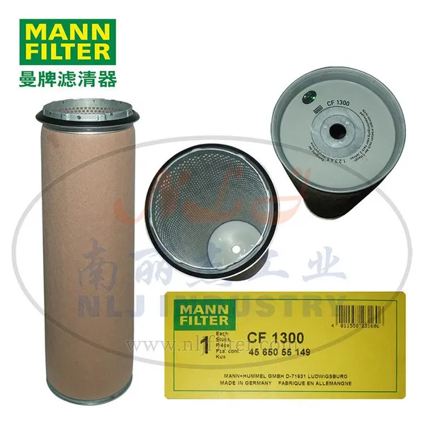 MANN-FILTER(曼牌滤清器)安全芯CF1300