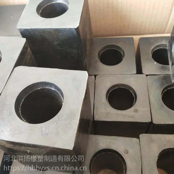 凿岩车专用橡胶减震器 凿岩车用橡胶防撞块 凿岩机械用橡胶缓冲块