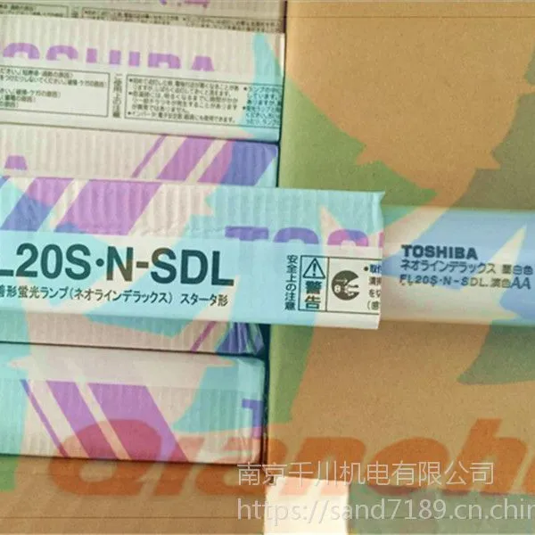 NEC电灯Panasonic灯管东芝荧光灯 FL20SB 原装进口