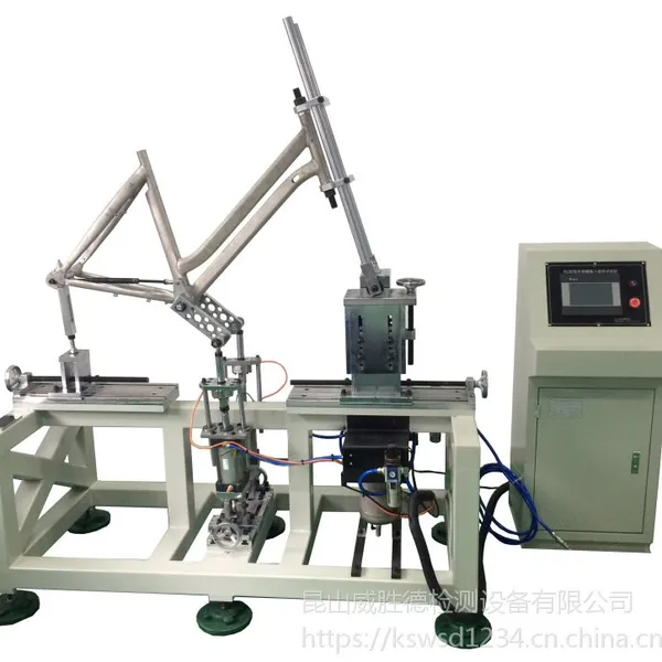 自行车车架脚踏力疲劳试验机 威胜德WSD-8702