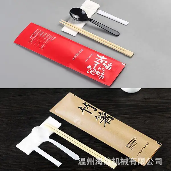 温州平阳可定制淋膜纸制袋机器/做袋子机器/筷子四件套袋子机器