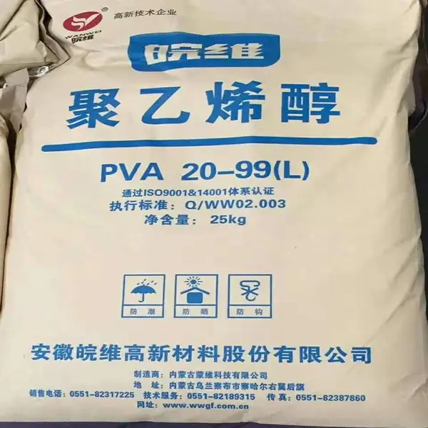 ���ƹ�Ӧ������ά����ϩ��1792L ����***PVA-1792