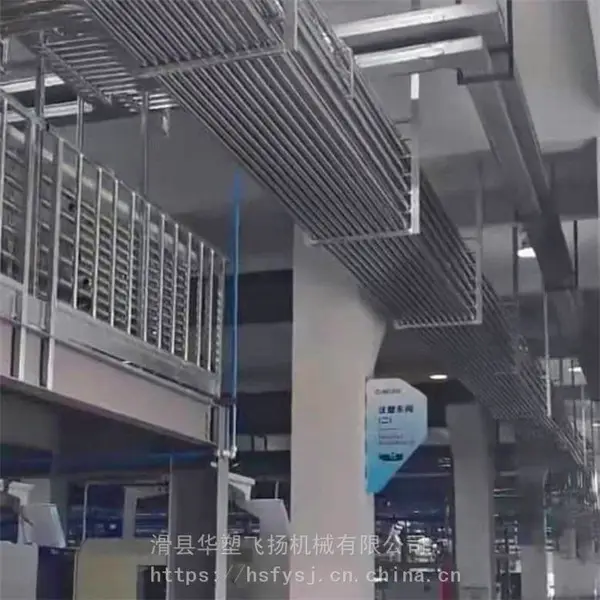 飞扬 中央供料系统 中央供料自动上料 价格出售