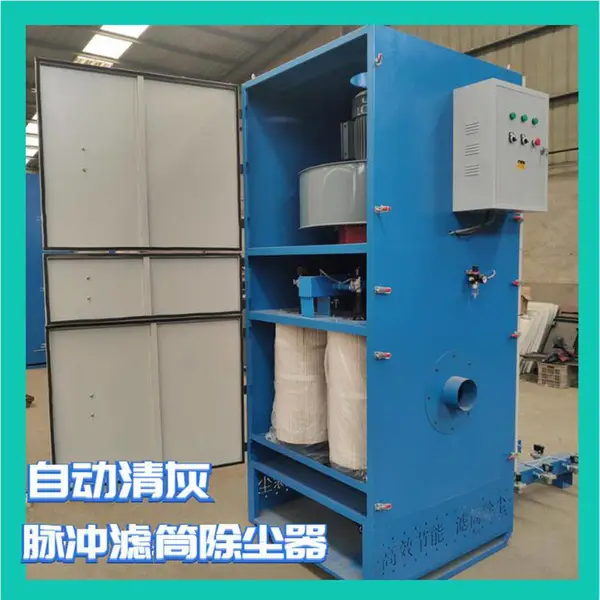 工业焊烟净化器 移动式焊烟除尘器 烟尘净化器