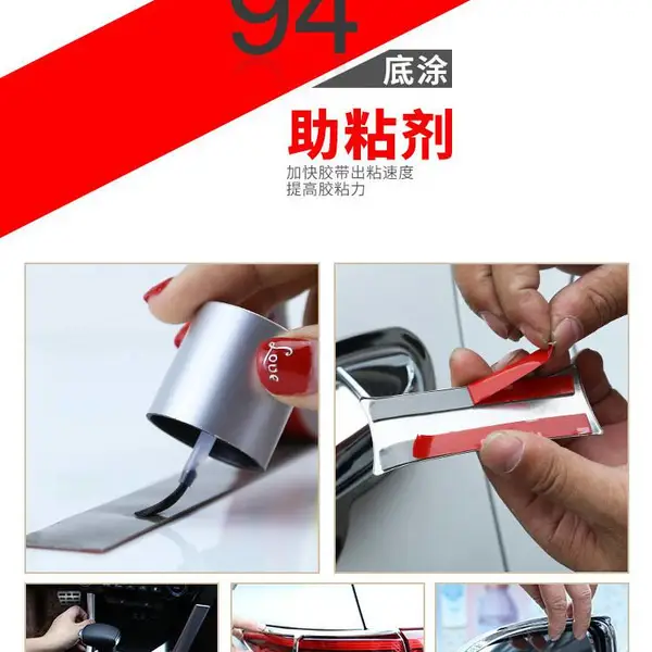 3M 94��Ϳ��������Ĥ��ճ 94#primer˫�潺������ճ��Ϳ������װ
