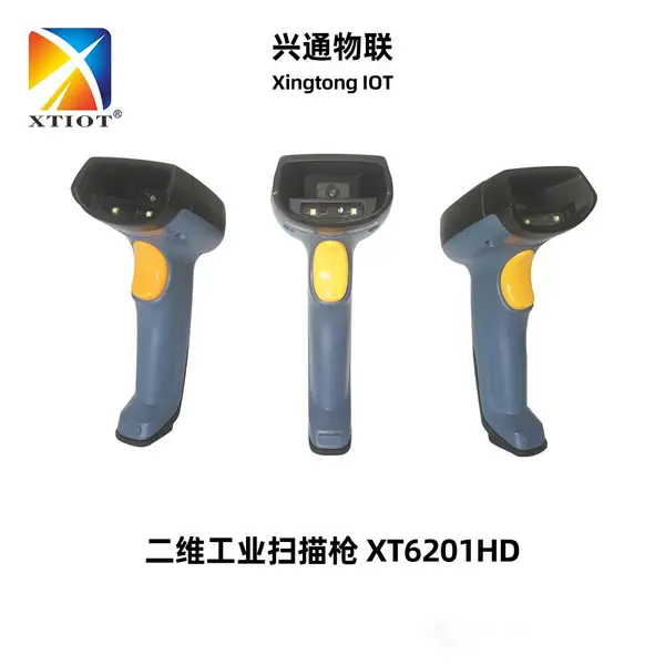 XT6201GHDʯ�Ĵ������빤ҵɨ��ǹ�Ƴ̹ܿ���Դ���DM��ɨ��ǹ