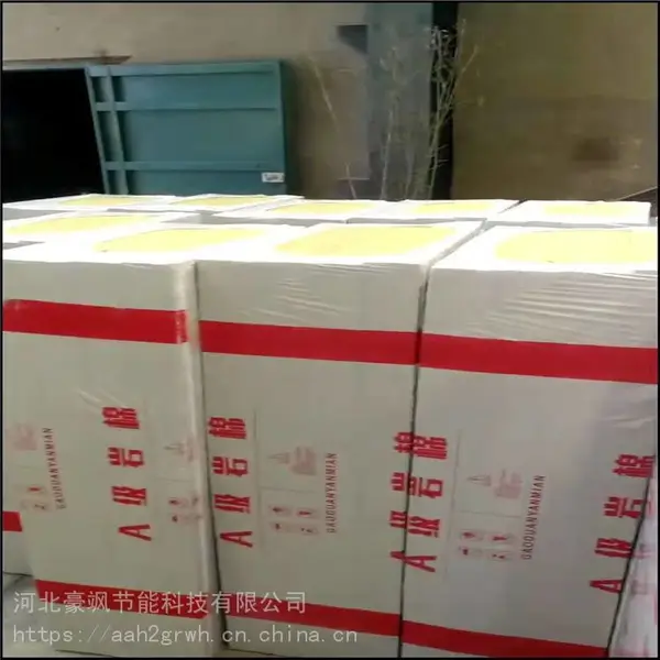 Ļǽ���¸������ް� ��ˮ��ȼ�ֽṹ���ް� ������ˮ���޸��ϰ�