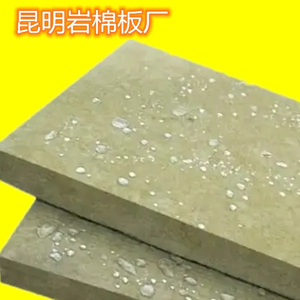 昆明岩棉板生产厂 A级不燃耐火保温棉 憎水防水硬质 岩棉及其制品