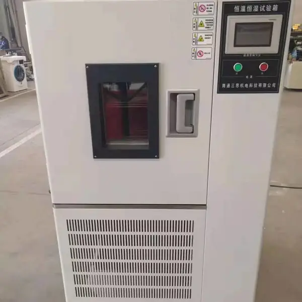 三思机电科技SYG751S型预处理电脑可编程恒温恒湿试验箱