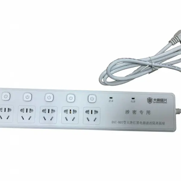 DAT-003红黑电源滤波隔离插座/红黑电源/隔离插座