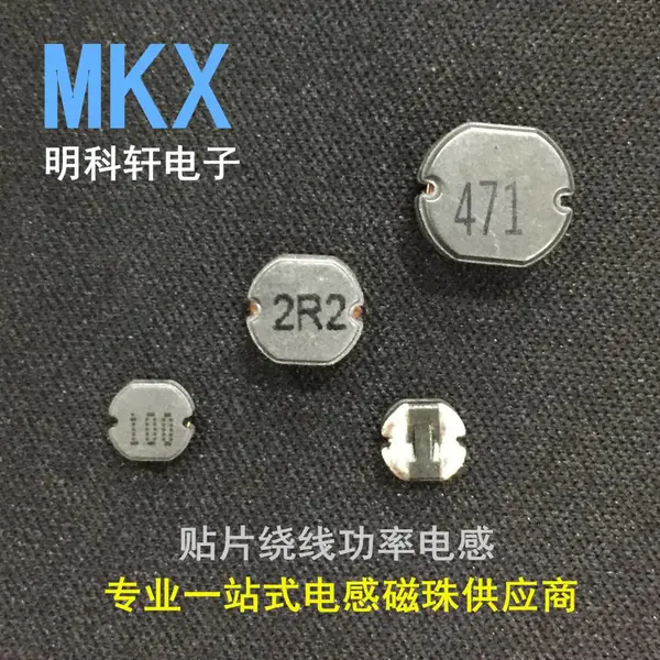 CD105 贴片非屏蔽绕线功率电感器 10*9*5.4 15UH 18UH 22UH 27UH