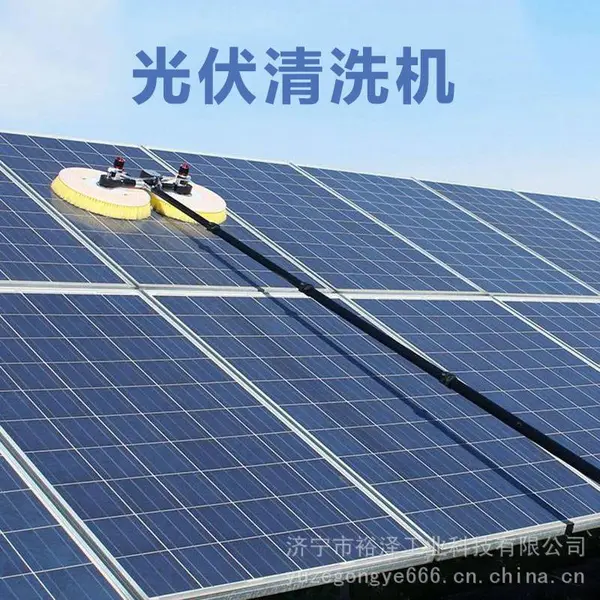 光伏清洗机 电池发电板光伏电站清洁工具刷 屋顶光伏板清洗设备