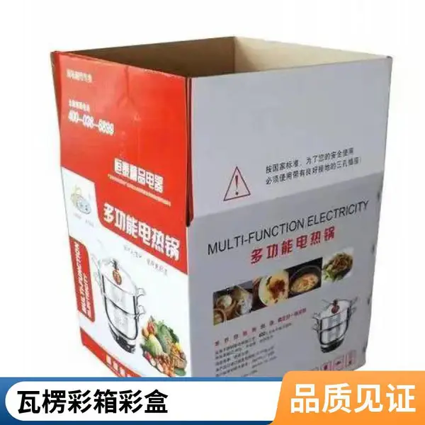 彩箱印刷水果瓦楞彩箱-苹果包装箱包装盒定制- 鸡蛋礼盒定制