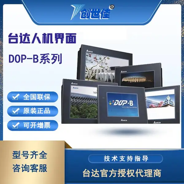 ̨�ﴥ���� �˻�����DOPϵ�� �ṩ�������� ���������Զ��� 10��