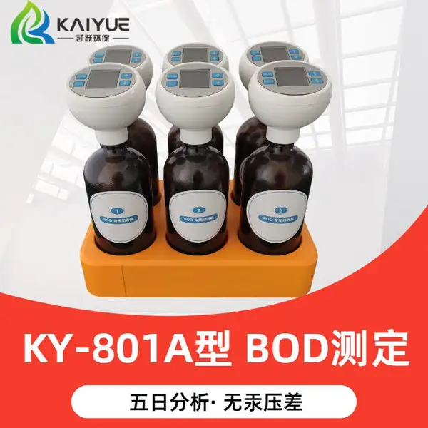��Ծ����������ˮ�ʲⶨ�� KY-801A��BODѹ�ˮ�ʷ�����
