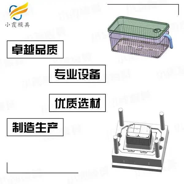 汽车外饰模具生产厂家