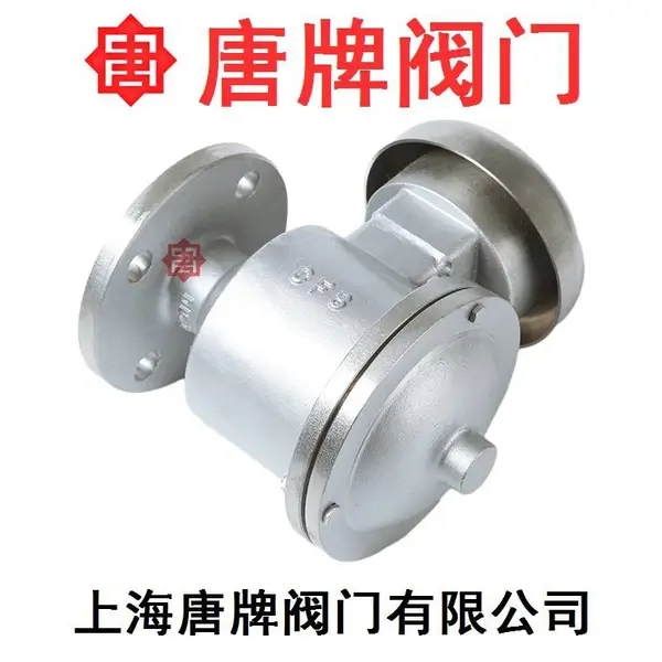 唐牌 不锈钢防爆阻火呼吸阀 ZFQ-1-16P 石油化工建筑 304/316L PN16