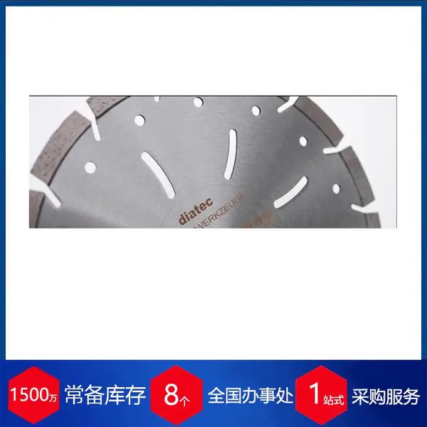 德国Diatec金刚石切割片