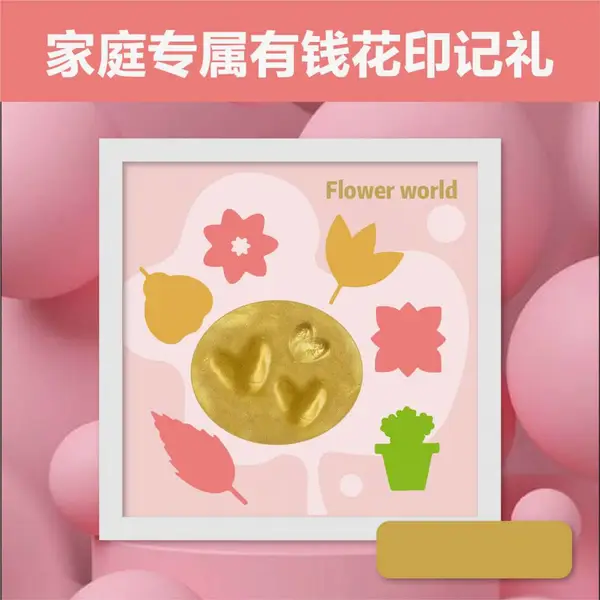 毛孩子宠物爪印个性化定制猫狗爪印DIY专用AB泥永久保存纪念