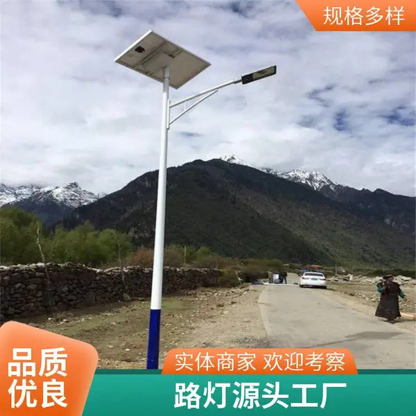 铭筑照明 农村乡镇户外6米7米光感太阳能路灯 乡村亮化工程建设灯