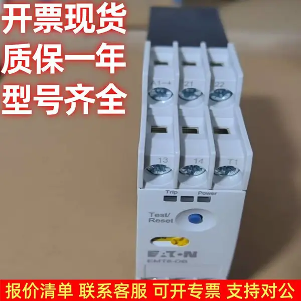 �������ս���ʱ��̵��� EMR4-W500-2-C�ʱ�һ��