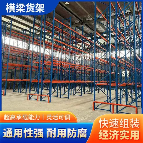 达 州化工原料仓储货架 仓库货架 农产品货架 非标定制